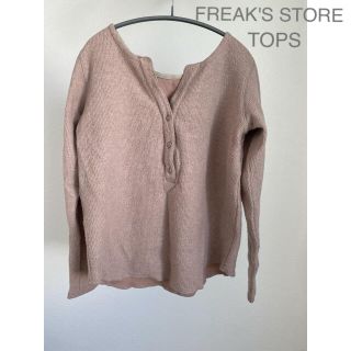 フリークスストア(FREAK'S STORE)のFREAK'S STORE トップス(カットソー(長袖/七分))