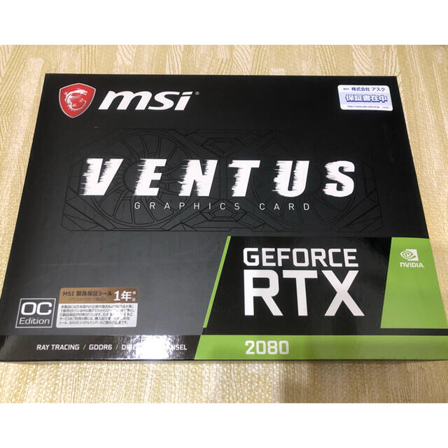 人気No.1 RTX GeForce MSI 2080 OC 8G VENTUS PCパーツ