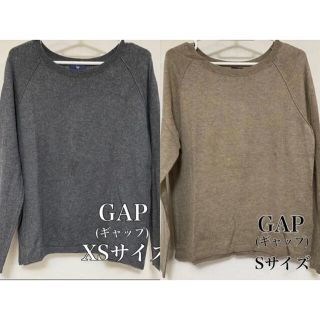 ギャップ(GAP)のGAP ギャップ セーター 2枚セット(ニット/セーター)