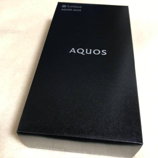 新品未使用　AQUOS ZERO2 256GB　アクオス