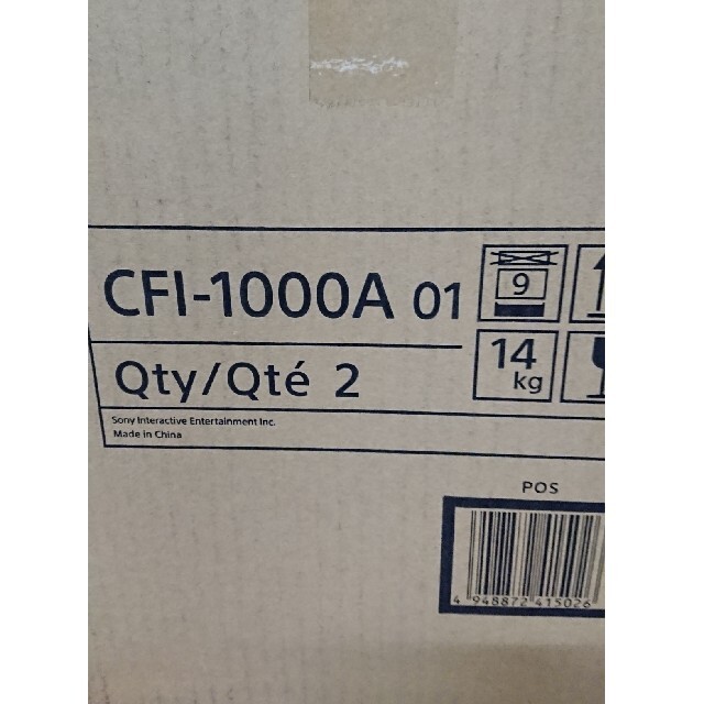 専用 SONY PlayStation5 CFI-1000A01