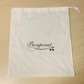 ボンポワン(Bonpoint)のボンポアン巾着袋☆35.5×41(体操着入れ)