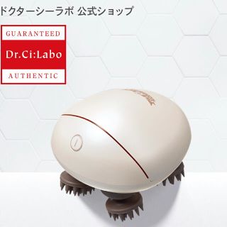 ドクターシーラボ　(Dr.Ci:Labo)  リフトアップマッサージャー(マッサージ機)