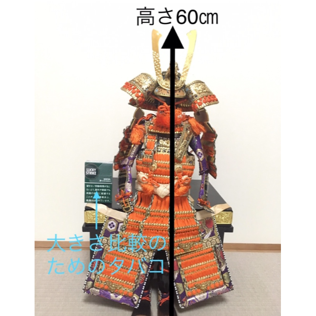 五月人形　甲冑飾り　鎧飾り　昭和39年前後の作品 1