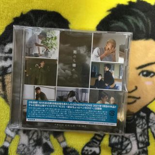 ジェネレーションズ(GENERATIONS)のGENERATIONS CD(その他)