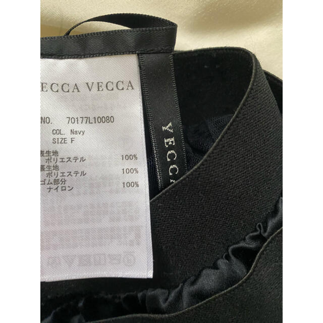 YECCA VECCA(イェッカヴェッカ)のイェッカヴェッカ　ネイビーのチュールスカート レディースのスカート(ひざ丈スカート)の商品写真