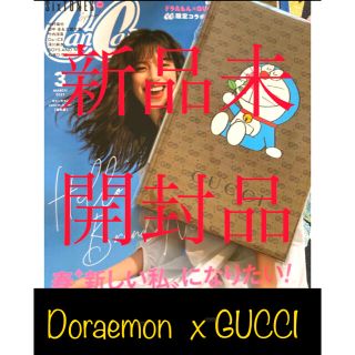 ショウガクカン(小学館)のGUCCI グッチドラえもん ノート　CanCam 3月号　キャンキャン　(ファッション)