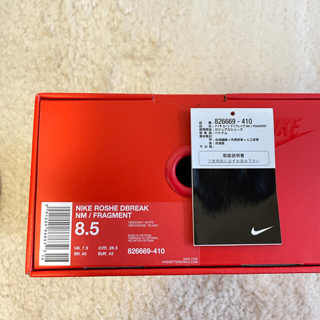 史上一番安い NIKE 26.5 FRAGMENT / NM DAYBREAK ROSHE NIKE - スニーカー 史上一番安い NIKE 26.5 FRAGMENT / NM DAYBREAK ROSHE NIKE - スニーカー