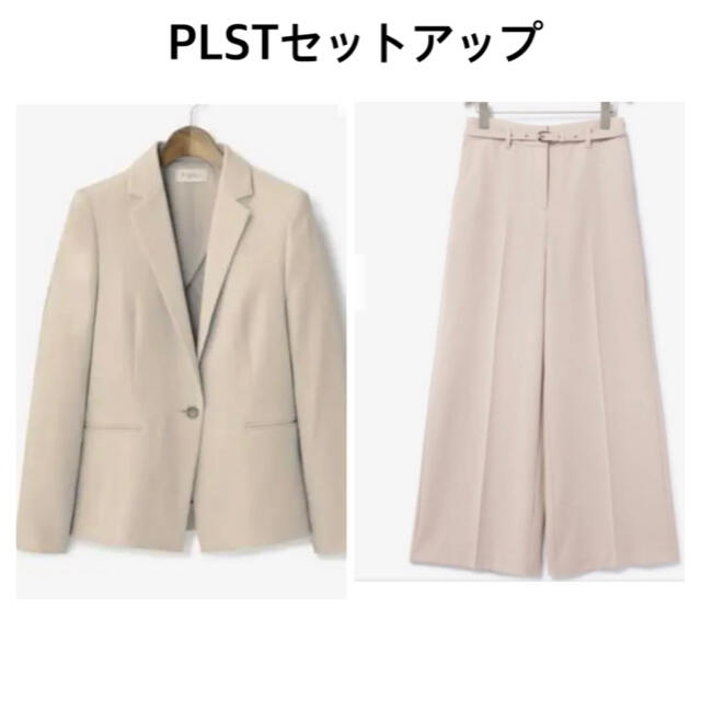 入園式【美品】《早い者勝ち❤️》サイト人気完売商品 プラステ PLST セットアップ