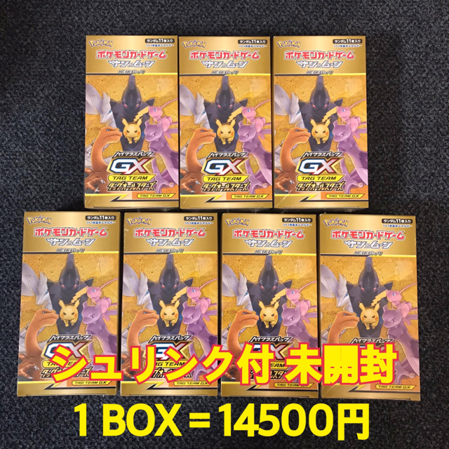 【スーパーセール】 ポケモン - ポケモンカード タッグオールスターズ box 10箱 Box/デッキ/パック - artwithapoint.com