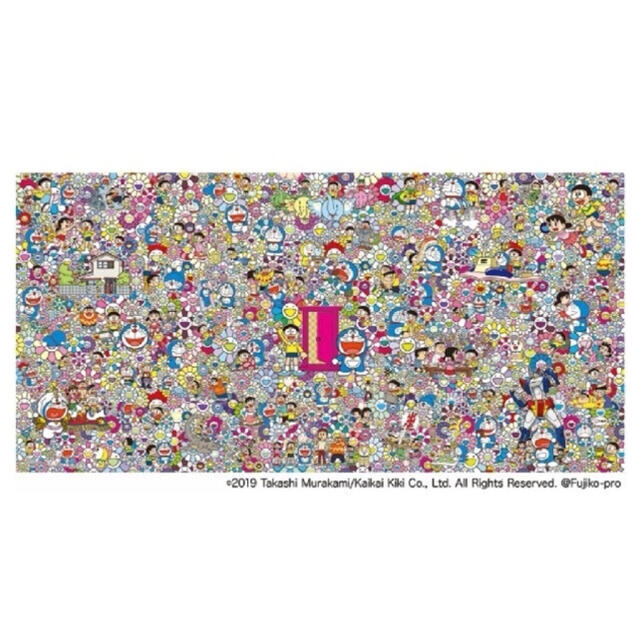 記憶の中のドラえもん(ポスター作品)ED : 300 高級ブランド dtwg.co