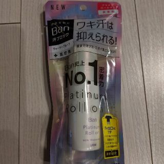 ライオン(LION)のBan 汗ブロック プラチロールオン 40ml(制汗/デオドラント剤)