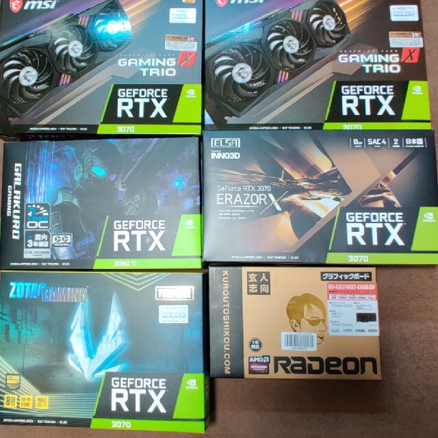 マイニング　グラボset rtx3070 3060ti rx5700xt 他