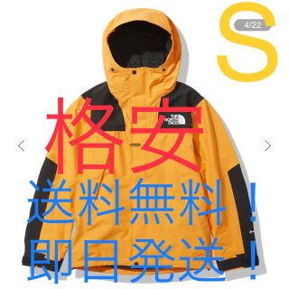 ザノースフェイス(THE NORTH FACE)の90S★THE NORTH FACE Mountain Guide Jacket(マウンテンパーカー)