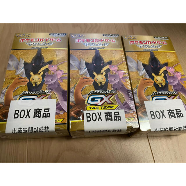 タッグオールスターズ 3box 未開封