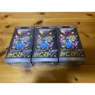 ポケモン - 【新品未開封】ポケカ シャイニースターV 3BOX ハイクラス