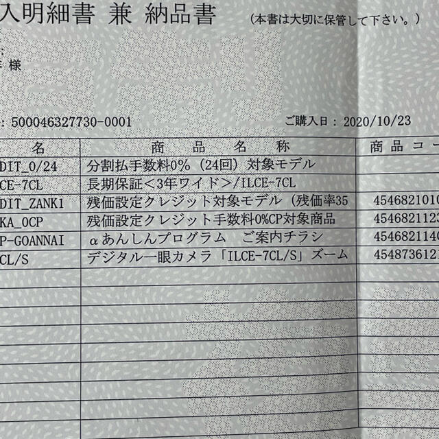 SONY ILCE-7C の通販 by K's shop｜ソニーならラクマ - SONY α7C シルバー 低価在庫