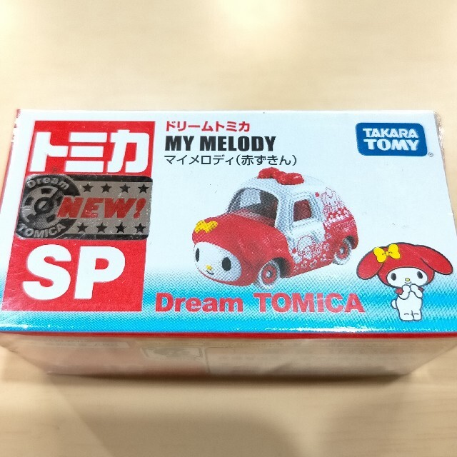Takara Tomy ドリームトミカ Sp マイメロディ 赤ずきん の通販 By かすたーど タカラトミーならラクマ Takara Tomy ドリームトミカ Sp マイメロディ 赤ずきん の通販 By かすたーど タカラトミーならラクマ