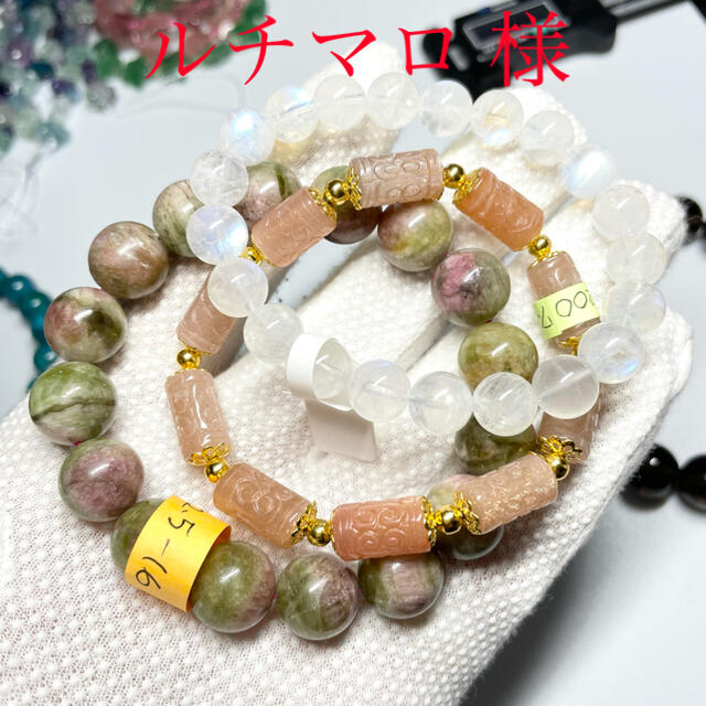 ラウンド ルチマロ ブレスレット/バングル - traama.com.br
