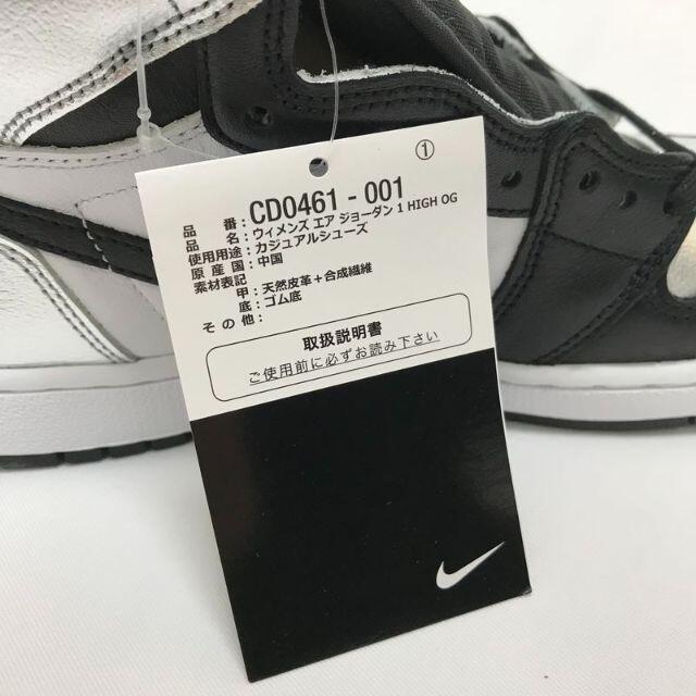 NIKE(ナイキ)の新品 24.5cm NIKE AIR JORDAN 1 SILVER TOE レディースの靴/シューズ(スニーカー)の商品写真