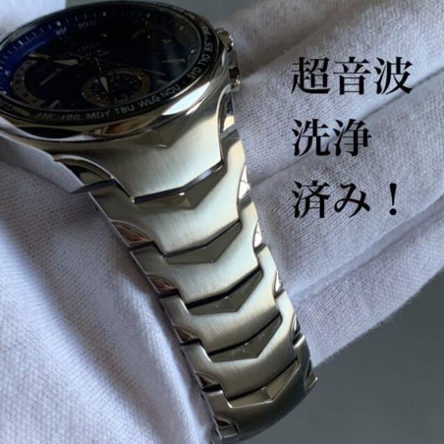 SEIKO(セイコー)の【展示品】セイコー上級コーチュラ 電波ソーラー SEIKO 腕時計★メンズ メンズの時計(腕時計(デジタル))の商品写真