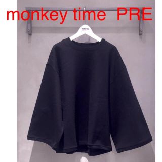 ビューティアンドユースユナイテッドアローズ(BEAUTY&YOUTH UNITED ARROWS)のmonkey time  【PRE】ドルマン裏起毛スエット(スウェット)