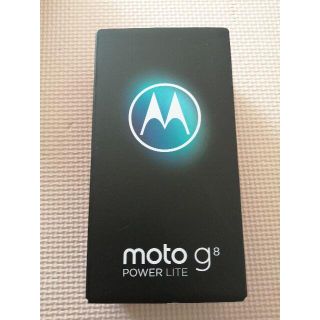 モトローラ(Motorola)の新品未開封Moto g8 power lite　simフリー(スマートフォン本体)