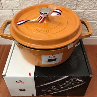 staub ストウブ ココット ラウンド マスタード 22cm両手 ホーロー