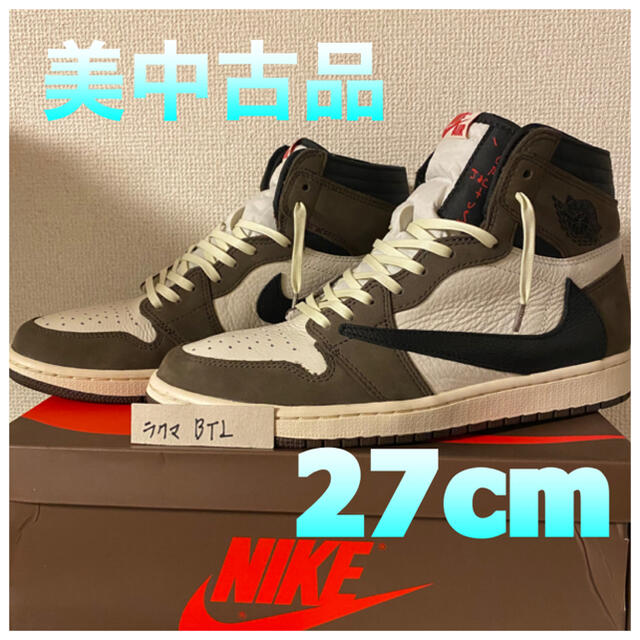 大勧め HIGH 1 JORDAN AIR NIKE - NIKE OG TRAVIS SP TS スニーカー