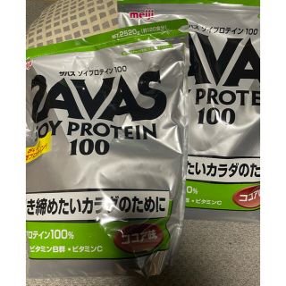 ザバス(SAVAS)の【2袋セット】ザバス ソイプロテイン 100 ココア (2520g)(プロテイン)