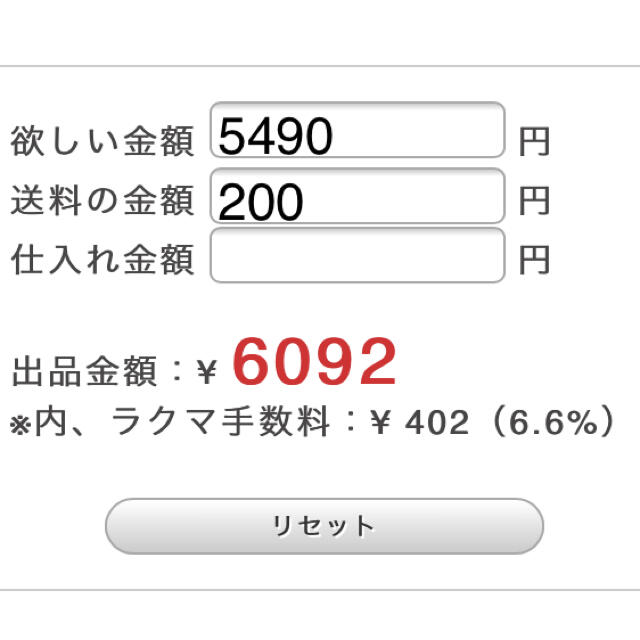 renrenちゃん♡ 3