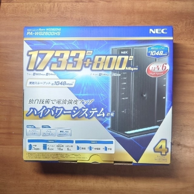 NEC(エヌイーシー)のNEC Aterm WG2600HS 無線ルーター スマホ/家電/カメラのPC/タブレット(PC周辺機器)の商品写真