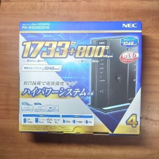 エヌイーシー(NEC)のNEC Aterm WG2600HS 無線ルーター(PC周辺機器)