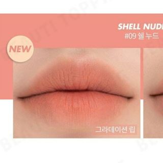 ロムアンド ゼロマットリップスティック SHELL NUDE(口紅)