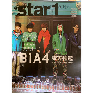 ビーワンエーフォー(B1A4)のB1A4 star1(K-POP/アジア)