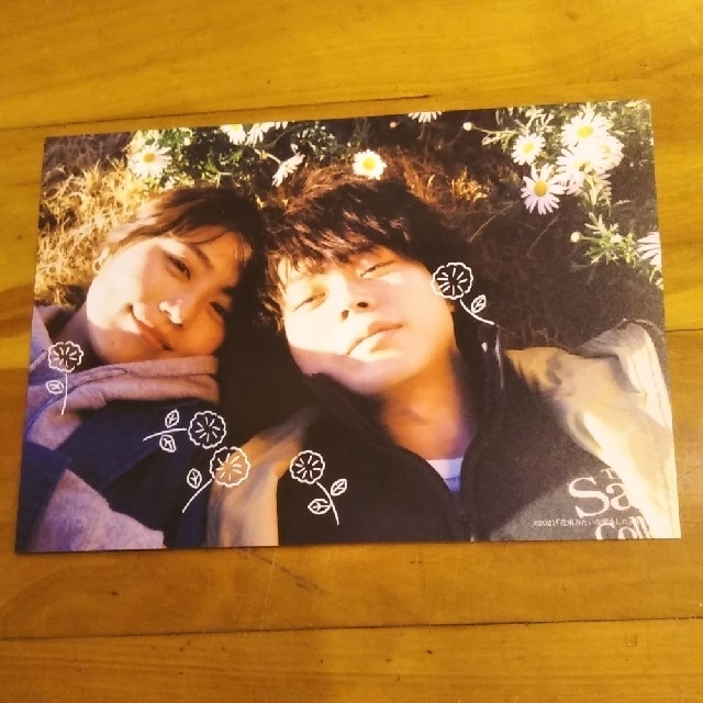 【映画入場者特典】花束みたいな恋をした　ポストカードB6 サイズ エンタメ/ホビーのコレクション(印刷物)の商品写真