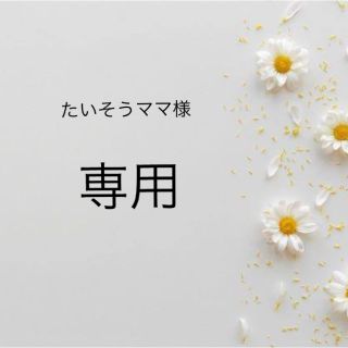 シンプリシテェ(Simplicite)のシンプリシテェ　ドットブラウス　ペプラムブラウス(シャツ/ブラウス(長袖/七分))