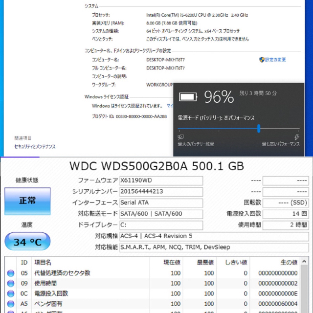 HP(ヒューレットパッカード)のHP EliteBook820 G3／i5 6200U／8GB／SSD500GB スマホ/家電/カメラのPC/タブレット(ノートPC)の商品写真