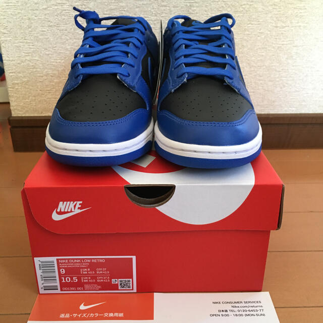 NIKE(ナイキ)の新品27cm NIKE ナイキdunk low ダンク ロー　コバルト　黒青 メンズの靴/シューズ(スニーカー)の商品写真