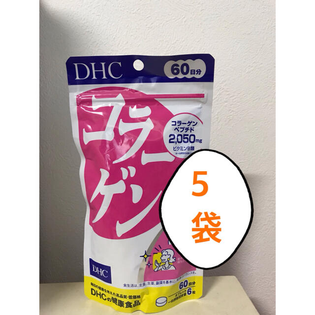 DHC(ディーエイチシー)のDHC コラーゲン60日分　360粒 食品/飲料/酒の健康食品(コラーゲン)の商品写真