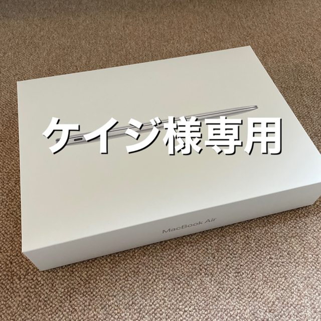 国内外の人気! Apple - ケイジ様専用!!MacBook Air M1 256GB ...