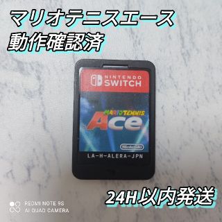 ニンテンドースイッチ(Nintendo Switch)のマリオテニス エース Nintendo Switch(家庭用ゲームソフト)