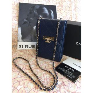 シャネル(CHANEL)の【専用】売切れました(ショルダーバッグ)