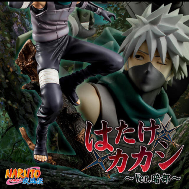 G.E.M.シリーズ NARUTO-ナルト- 疾風伝 はたけカカシ Ver.暗部 G.E.M.シリーズ NARUTO-ナルト- 疾風伝 はたけカカシ Ver.暗部