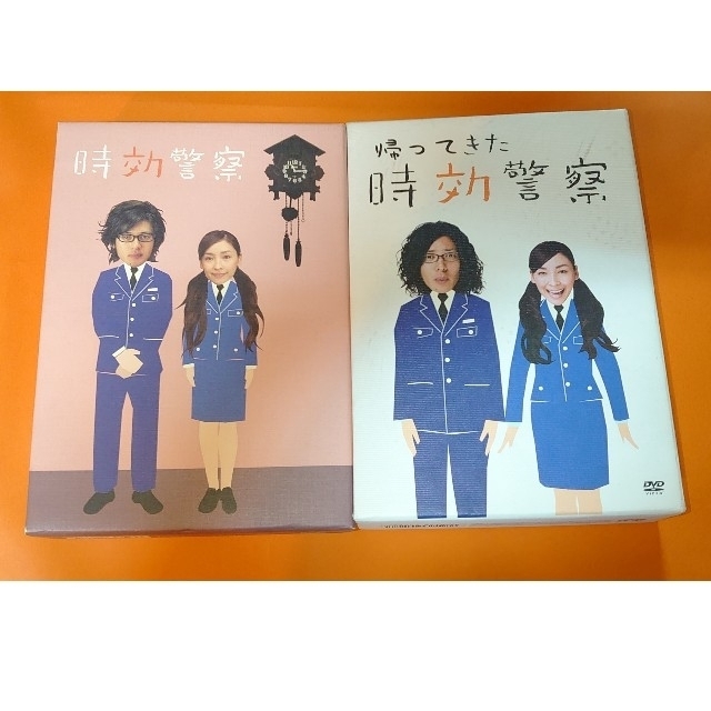 時効警察＆帰ってきた時効警察　DVD-BOX DVD