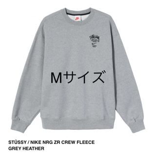 ステューシー(STUSSY)のSTÜSSY / NIKE NRG ZR CREW FLEECE GREY (スウェット)