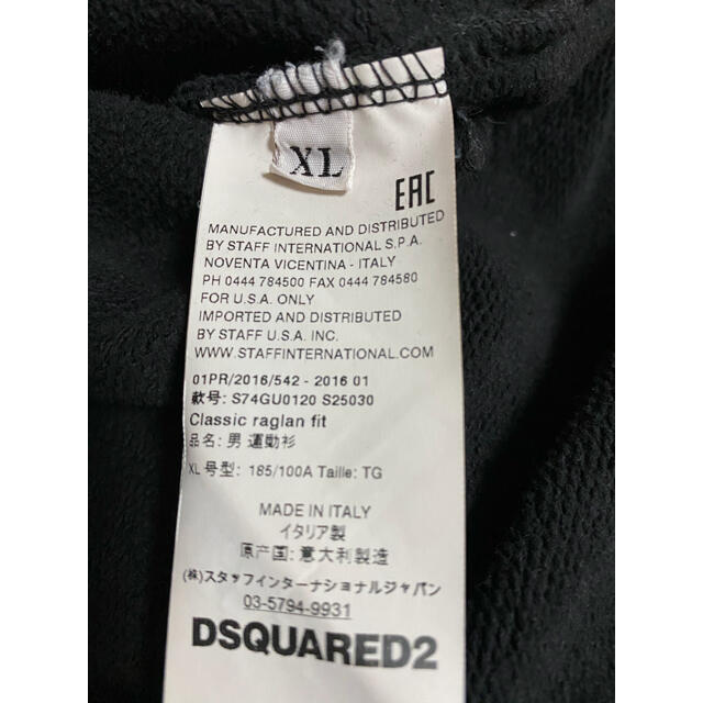 DSQUARED2(ディースクエアード)のDSQUARED2 パーカー メンズのトップス(パーカー)の商品写真