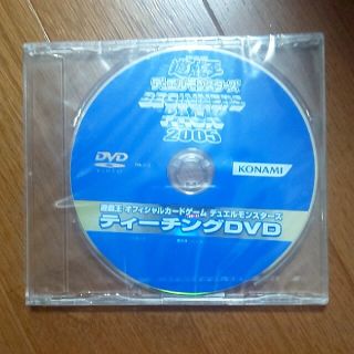 ユウギオウ(遊戯王)の遊☆戯☆王 デュエルモンスターズ 2005 ティーチングDVD(その他)