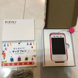 ソフトバンク(Softbank)のクッキー様専用　キッズフォンSoftBank(スマートフォン本体)