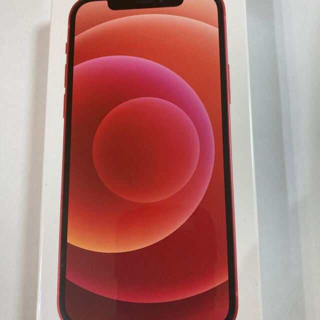 保障できる iPhone maruyama4812ページ - スマートフォン本体 保障できる iPhone maruyama4812ページ - スマートフォン本体